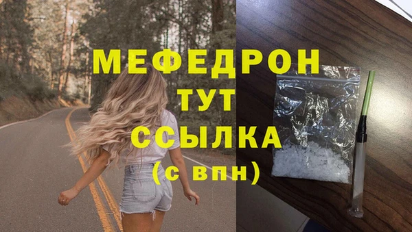 спайс Бугульма